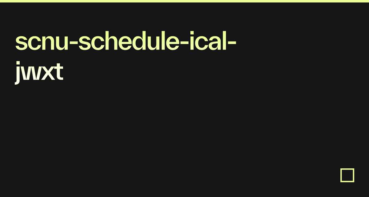 scnu-schedule-ical-jwxt