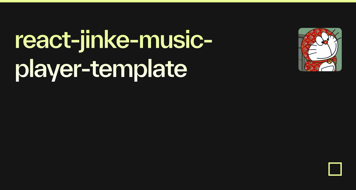 react-jinke-music-player-template