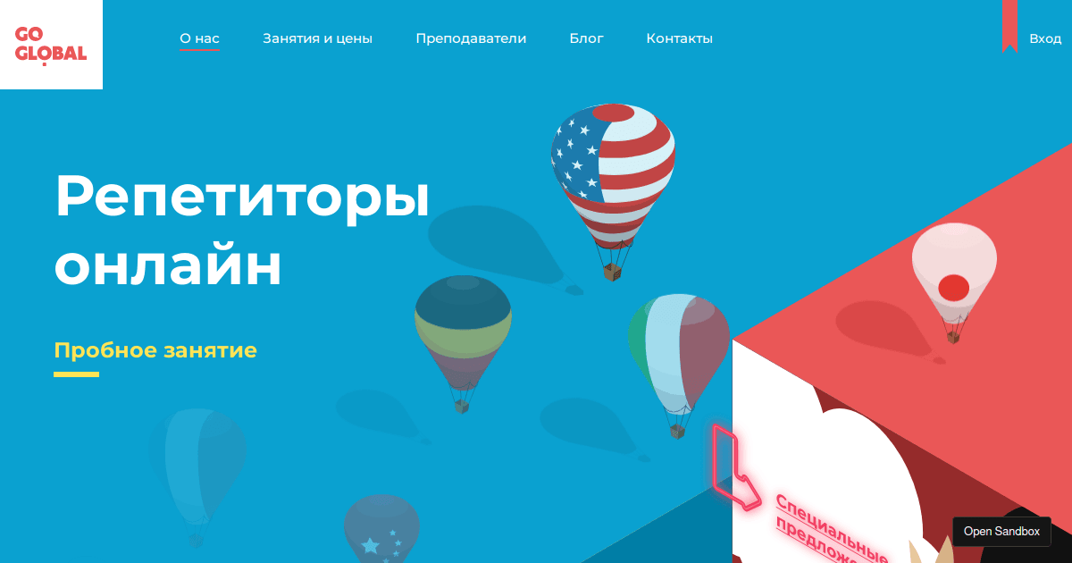 ytppa/GoGlobal-HTML