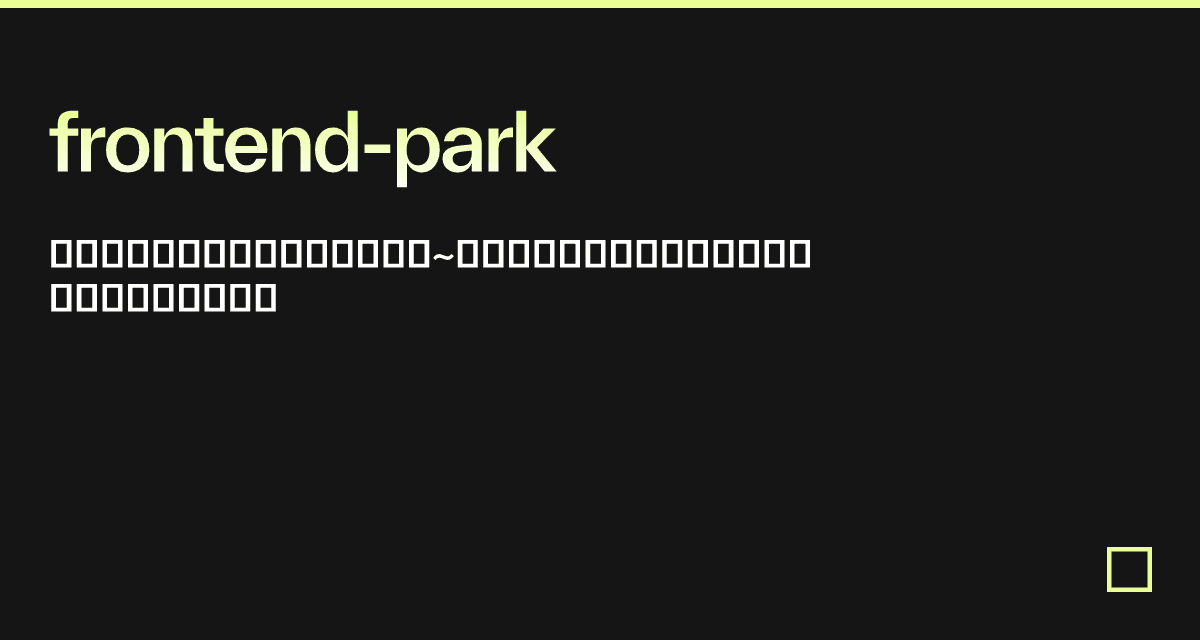 frontend-park