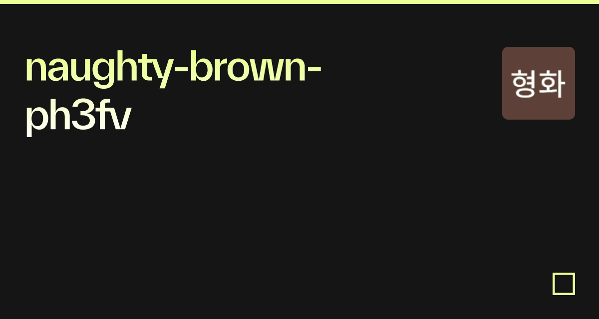 naughty-brown-ph3fv